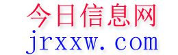 靖州今日信息网